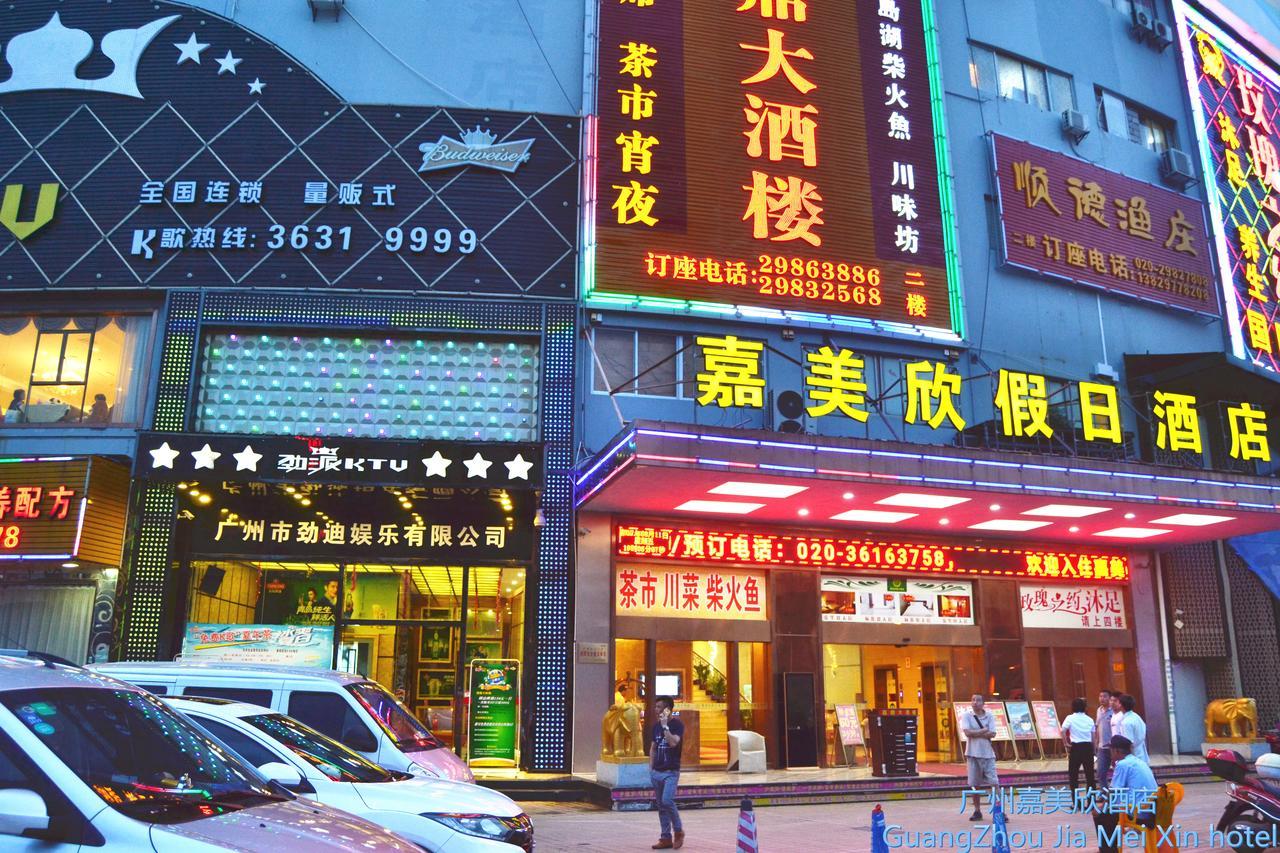 Jia Mei Xin Holiday Hotel Baiyun Airport Branch Guangzhou Bagian luar foto